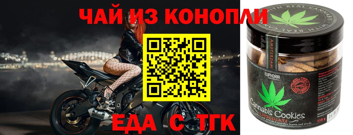 COCAIN  Белебей  Марихуана  Вход с VPN  Метамфетамин  ГАШИШ  МЕФ   АМФ кристаллы 