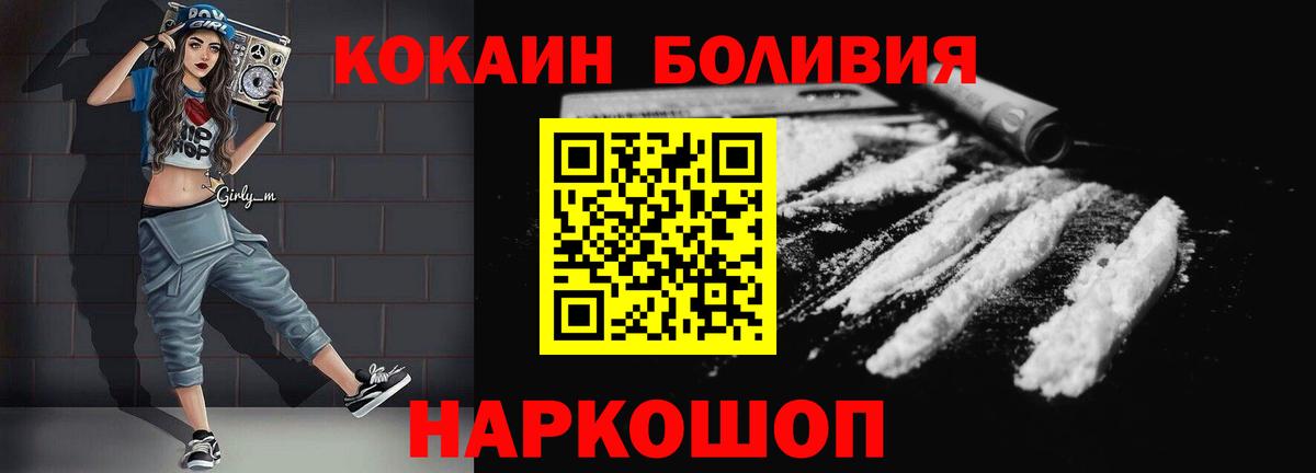 КОКАИН 97% Белебей