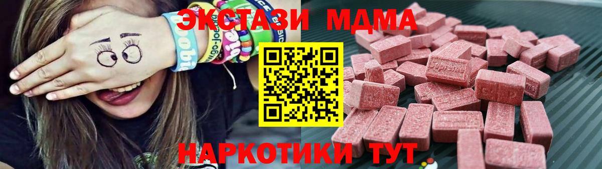 площадка состав  Ecstasy louis Vuitton  Ecstasy  Вход с VPN  Белебей 