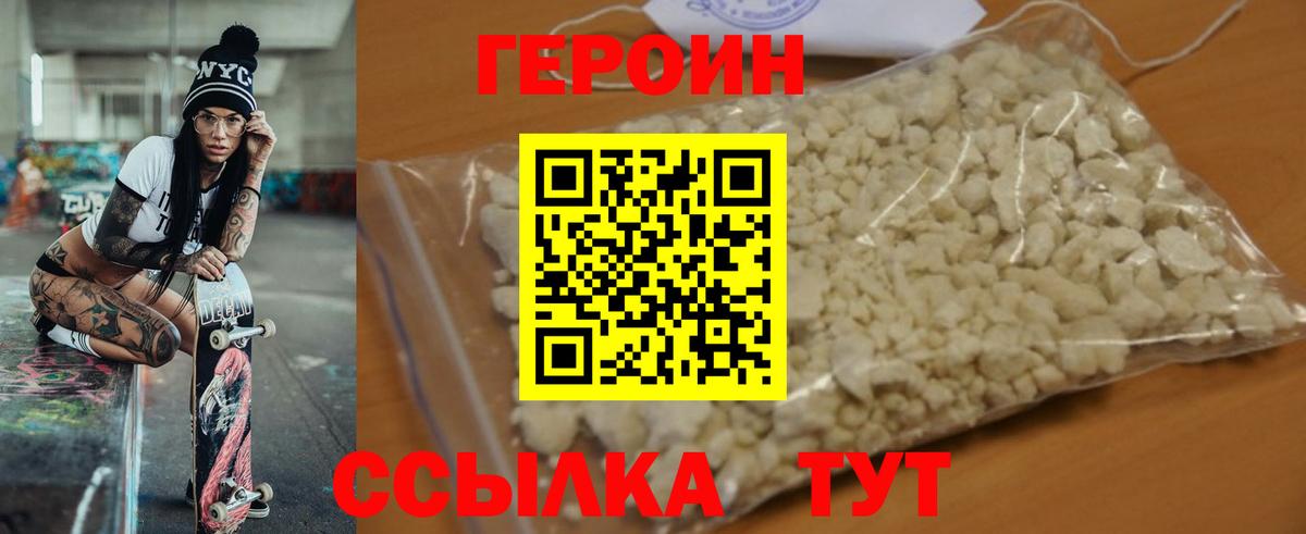 Вейп ТГК Белебей