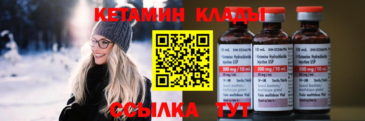 KRAKEN зеркало  КЕТАМИН VHQ  Вход с VPN  Белебей 