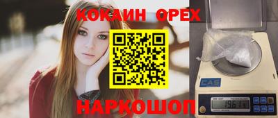 молекула духа Шебекино