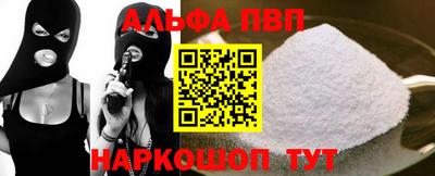 apvp Гагарин