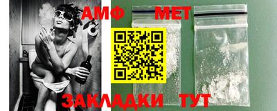 дмт Гай