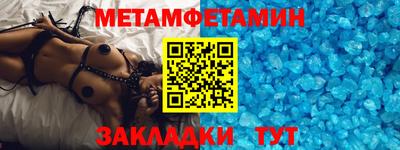 мдма Гатчина