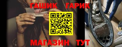 дмт Гай