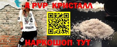 apvp Гагарин