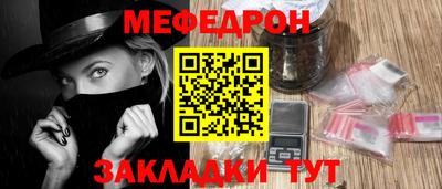 мдма Гатчина