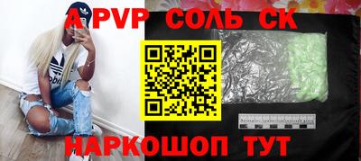 apvp Гагарин