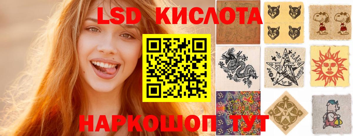 Лсд 25 экстази кислота  Вход с VPN  Белебей  LSD-25 экстази ecstasy 