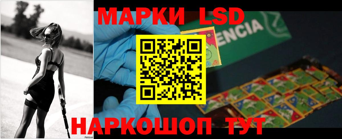 LSD-25 экстази кислота Белебей