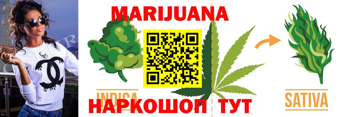 Канабис Ganja  Марихуана Ganja  Вход с VPN  Белебей  Шишки марихуана конопля 